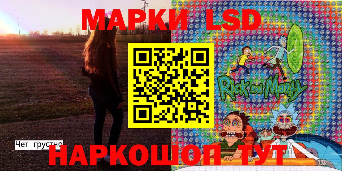 Марки N-bome 1,8мг Комсомольск-на-Амуре