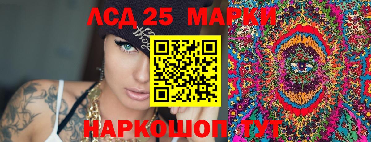 Марки 25I-NBOMe 1,8мг  Марки 25I-NBOMe 1,8мг  Вход с VPN  Марки 25I-NBOMe  Комсомольск-на-Амуре 