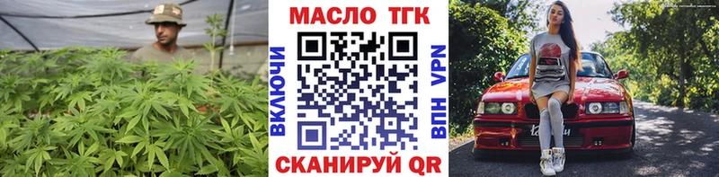 mega ссылки  Комсомольск-на-Амуре  ТГК жижа  дарнет шоп 
