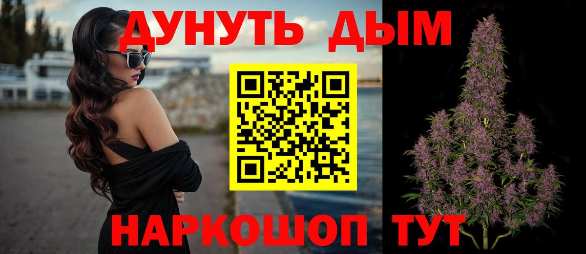 Марихуана Amnesia  Конопля MAZAR  Вход с VPN  Марихуана SATIVA & INDICA  Комсомольск-на-Амуре 